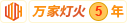 日本少妇射精视频